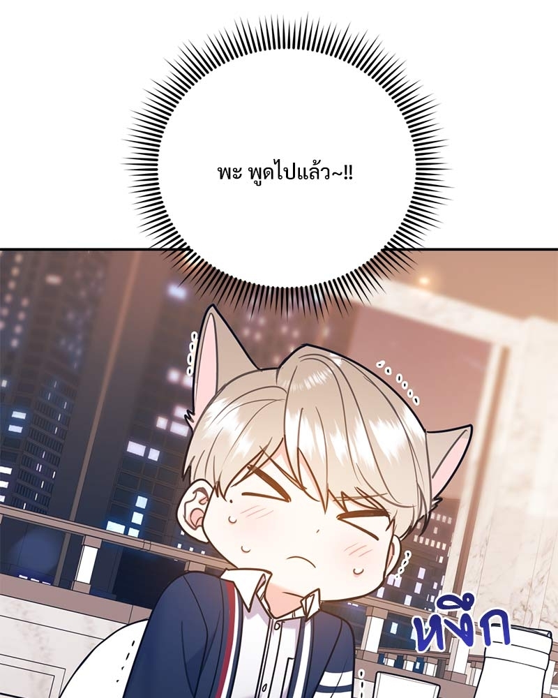 หน้า 121