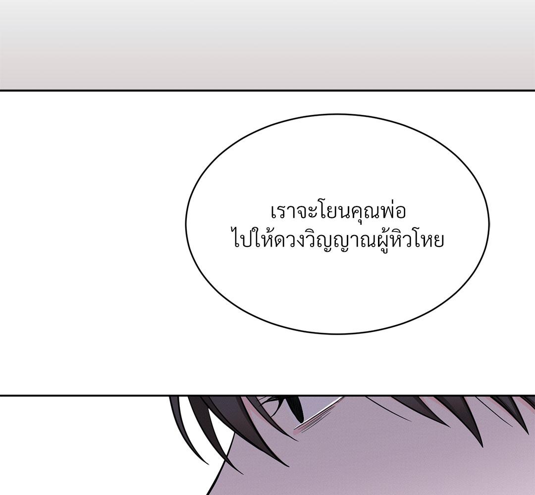 หน้า 144