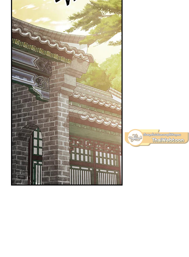 ตำนานเทพยุทธ์หวนปฐพี | Chronicles of the Demon Faction ตอนที่ 55 - รูปที่ 2