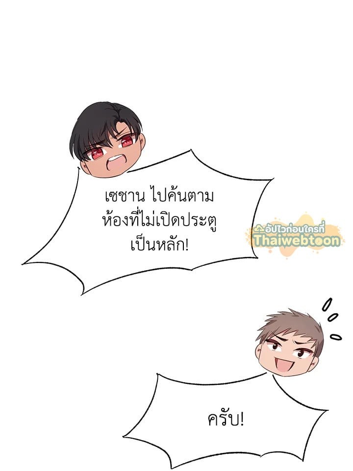 หน้า 70