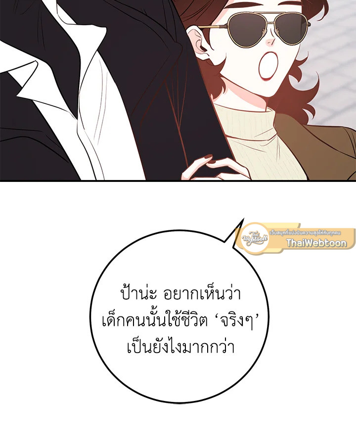 หน้า 103