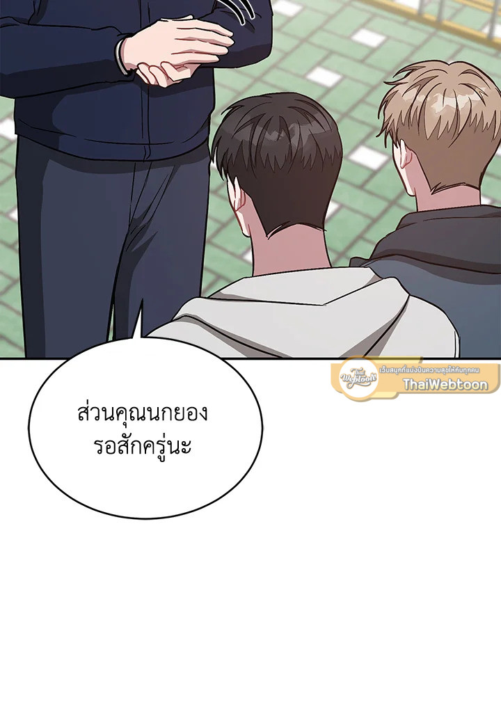 หน้า 82