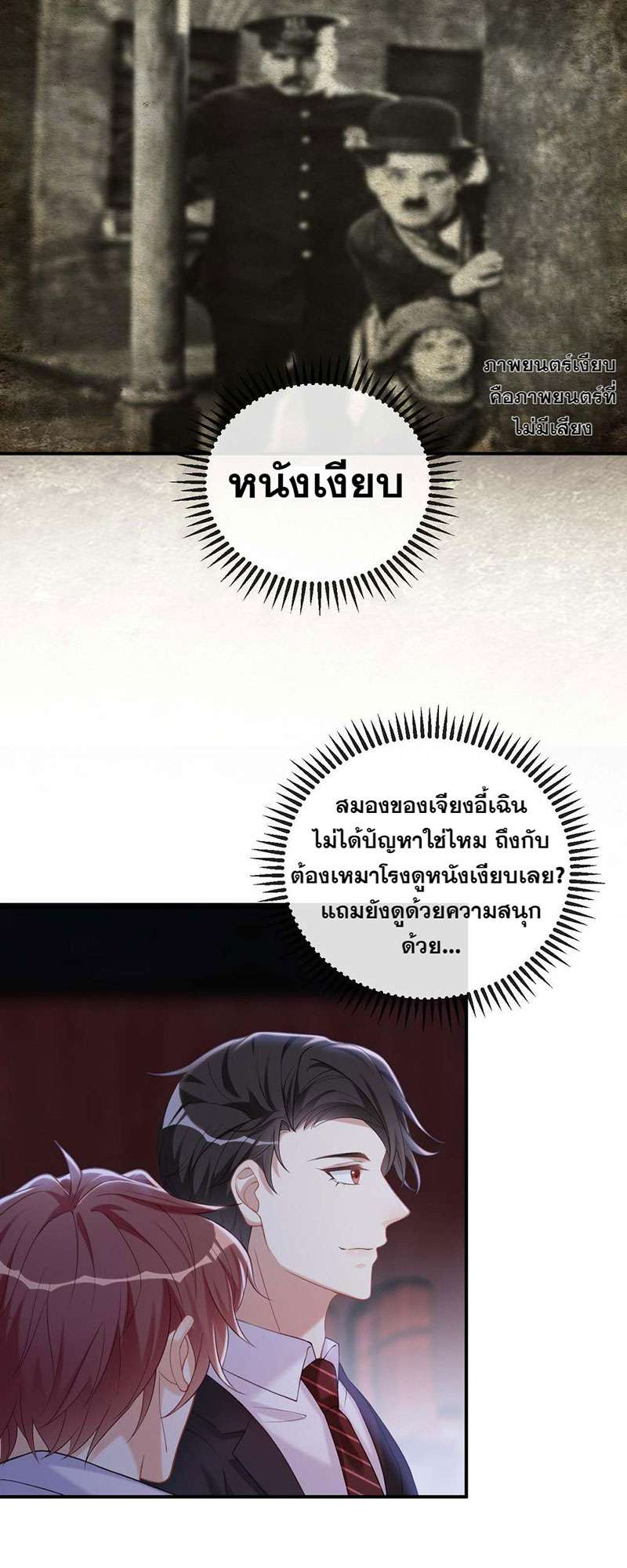 หน้า 33