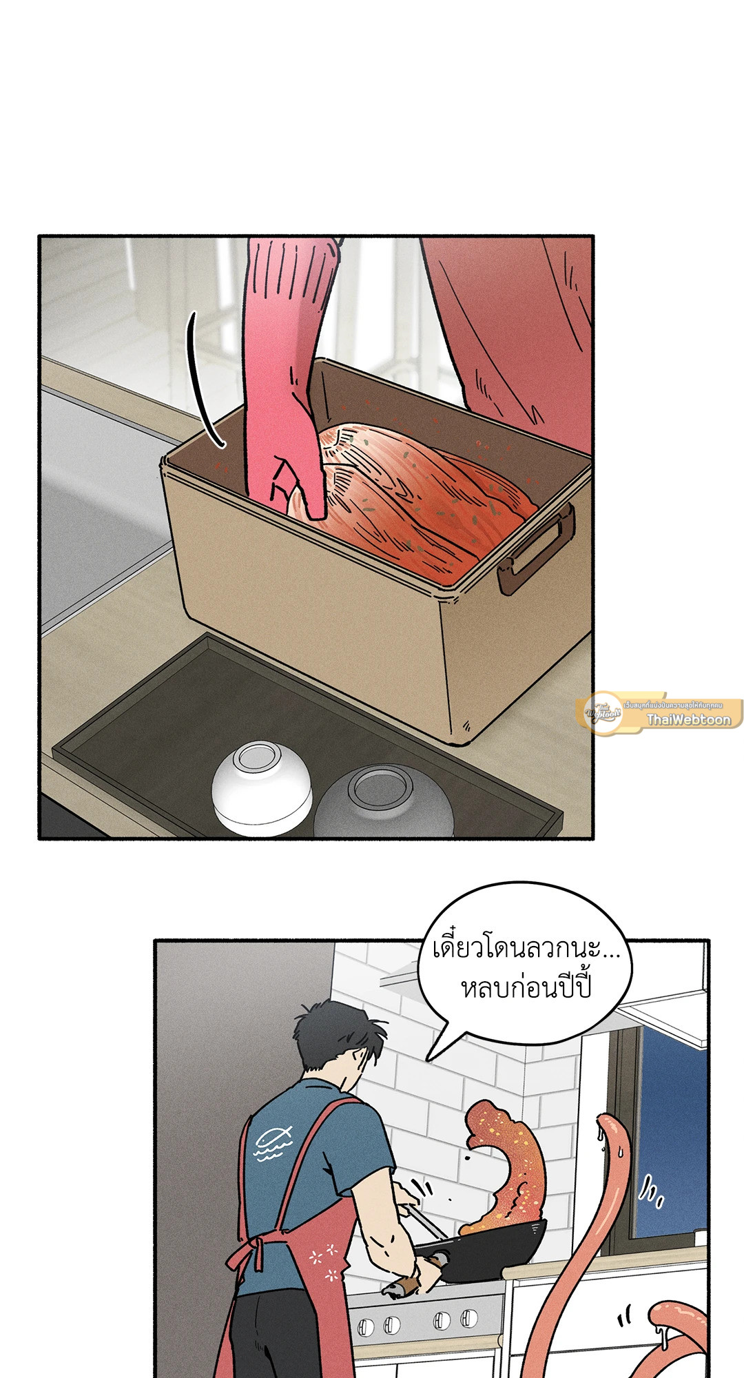 หน้า 33