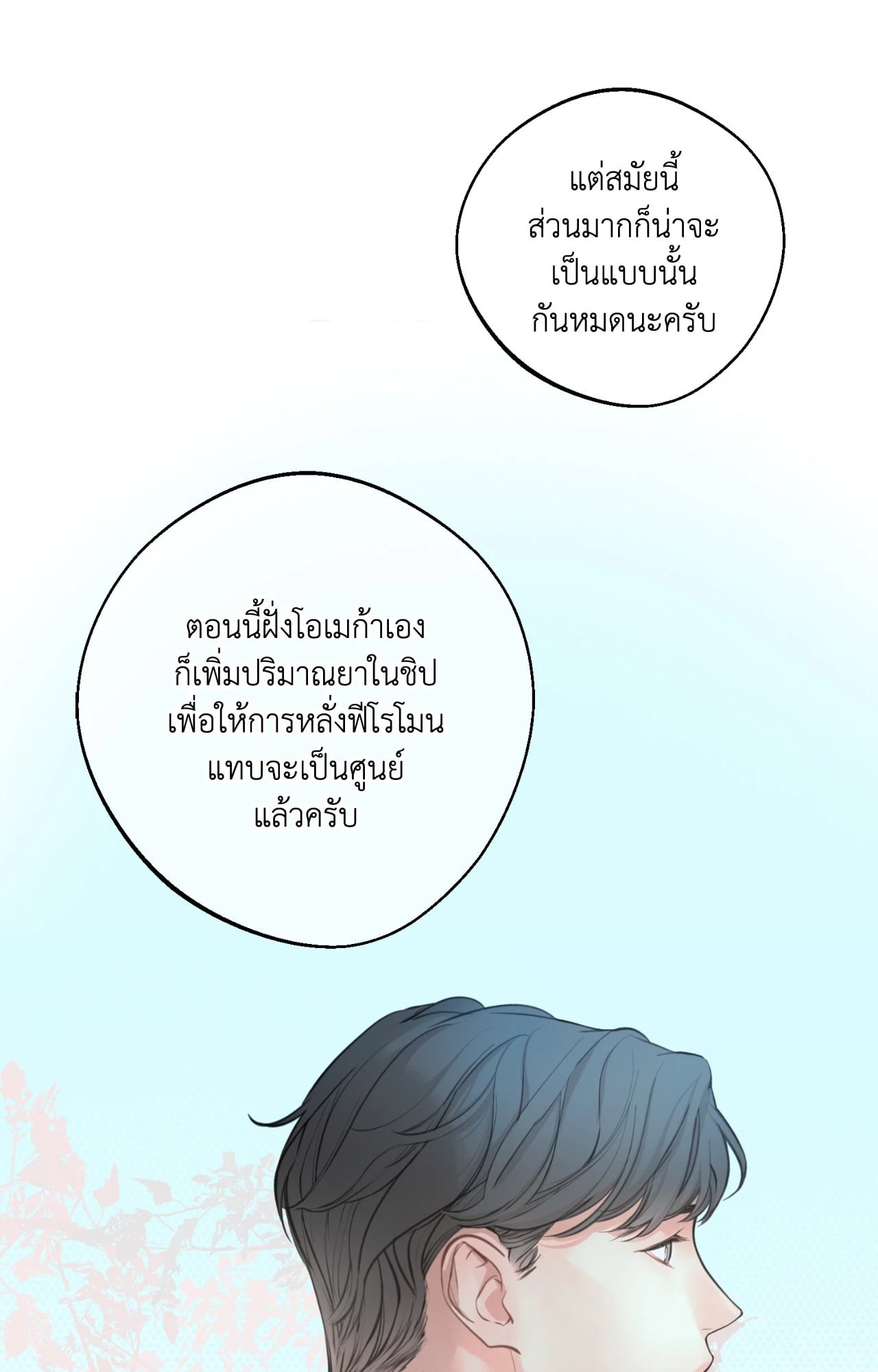 หน้า 72