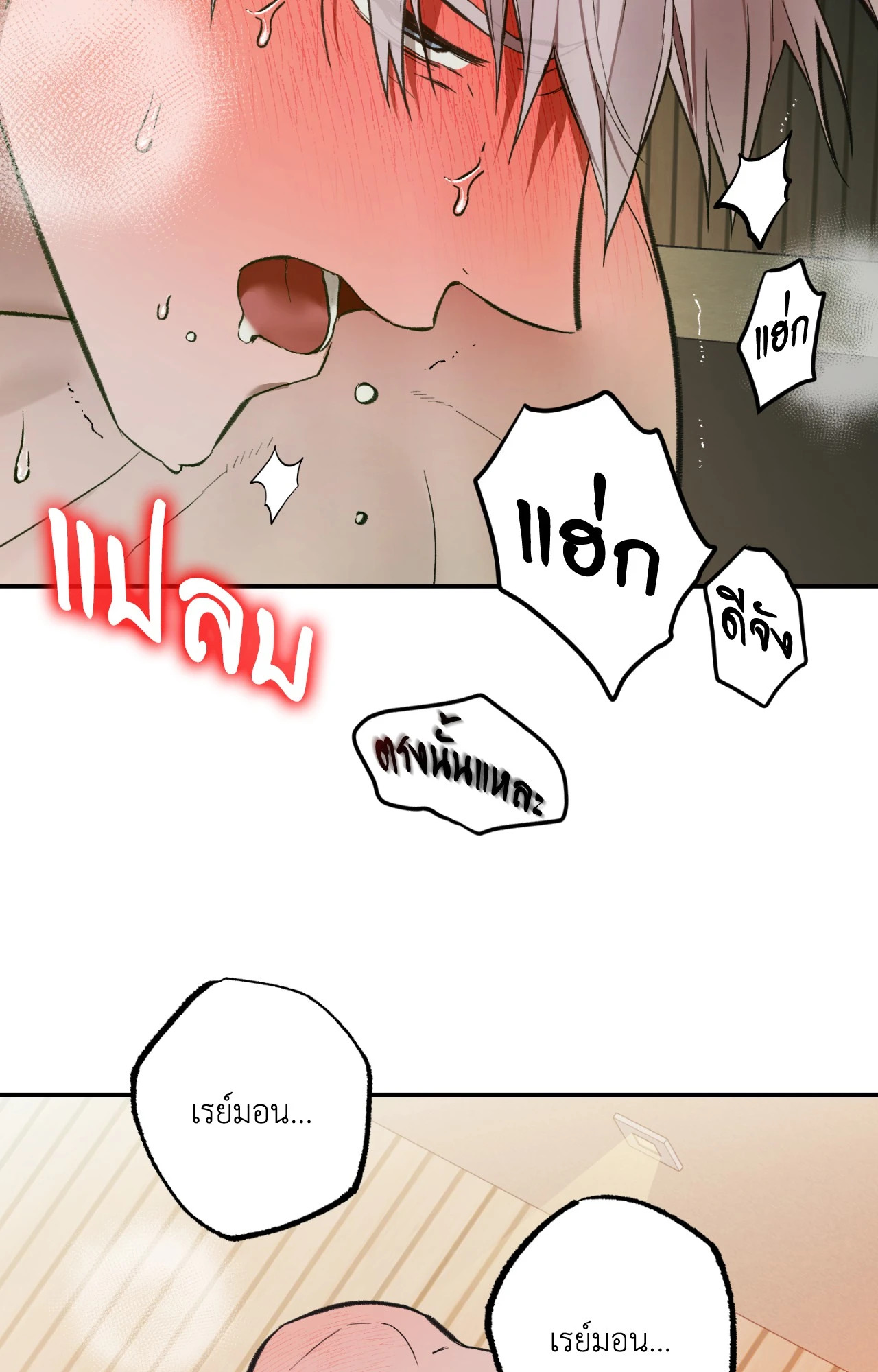 หน้า 67