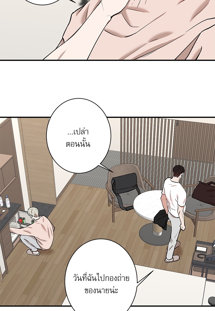 หน้า 49