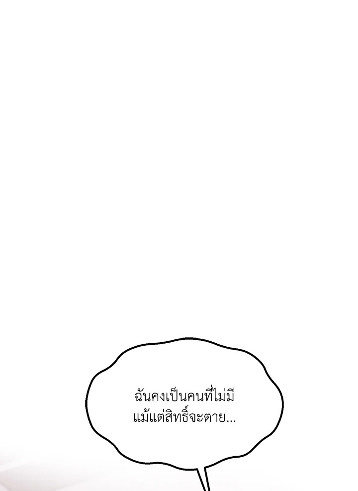 หน้า 123
