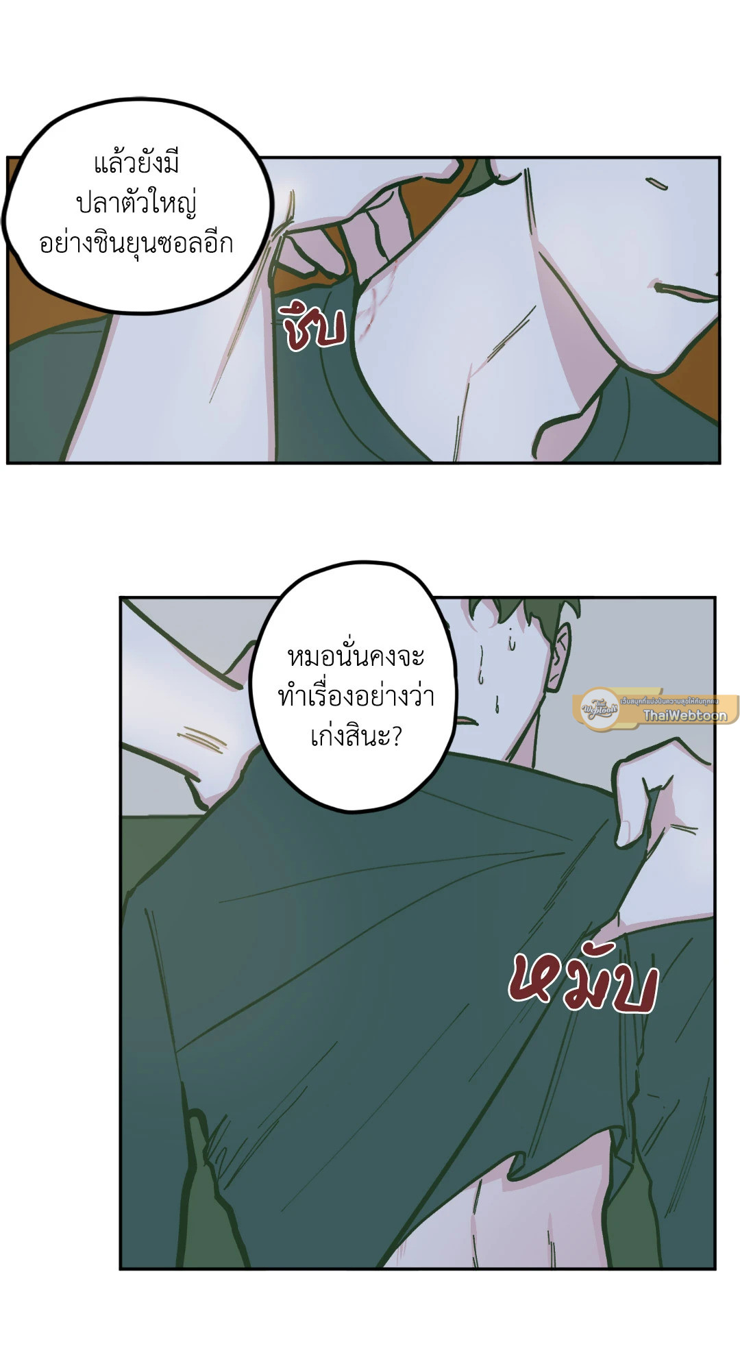 หน้า 23
