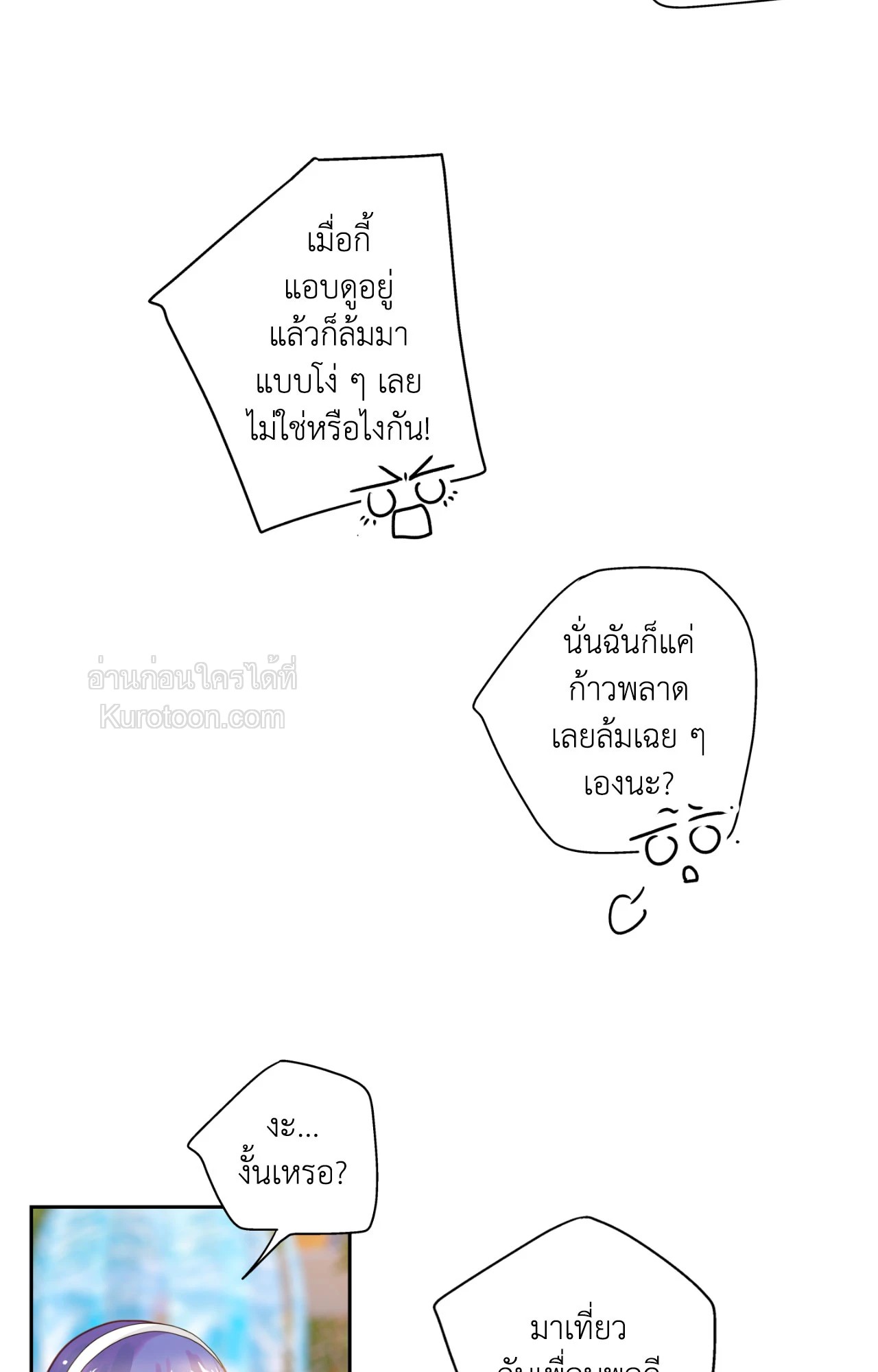 หน้า 73