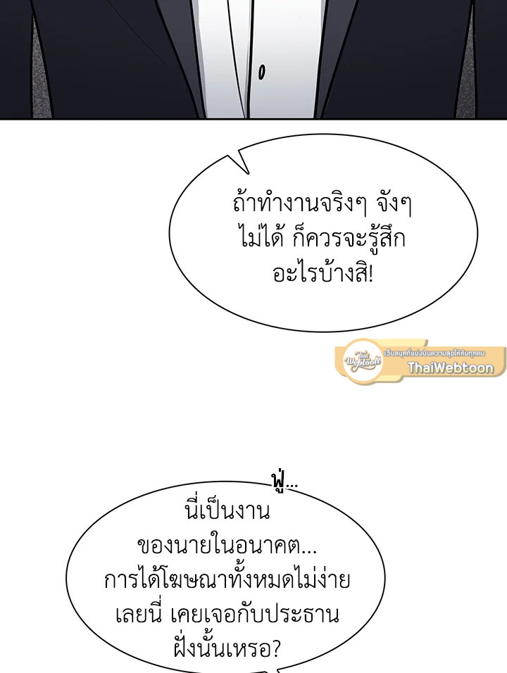หน้า 69