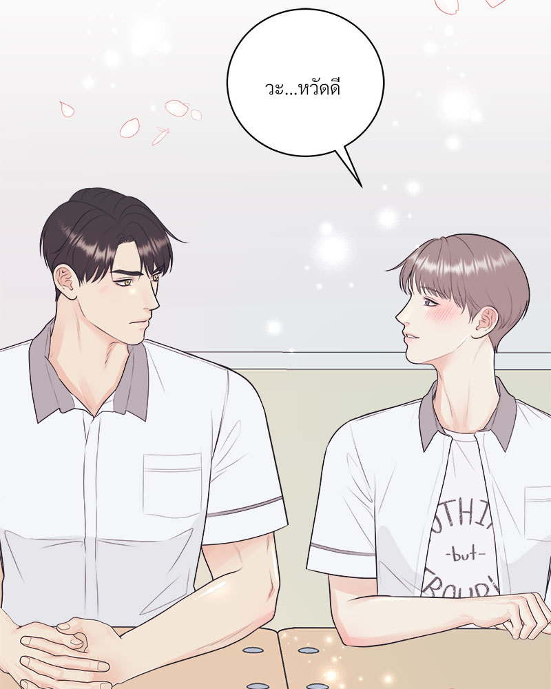 หน้า 73
