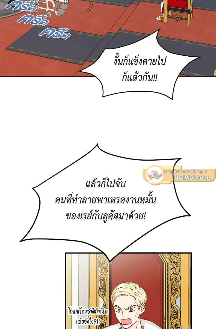 หน้า 75