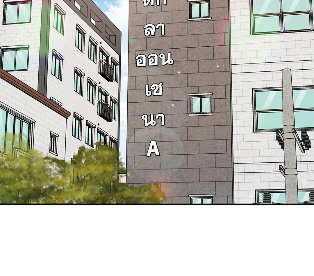 หน้า 70