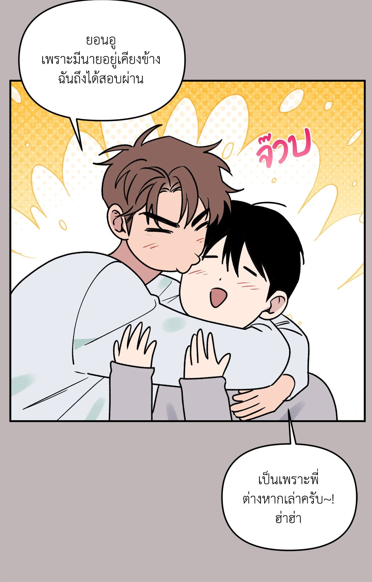 หน้า 32