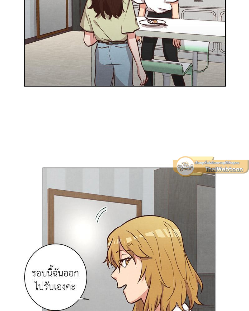หน้า 75
