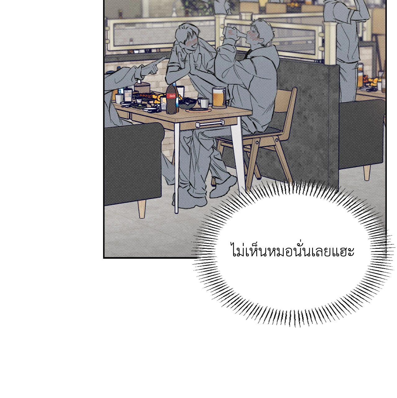 หน้า 94