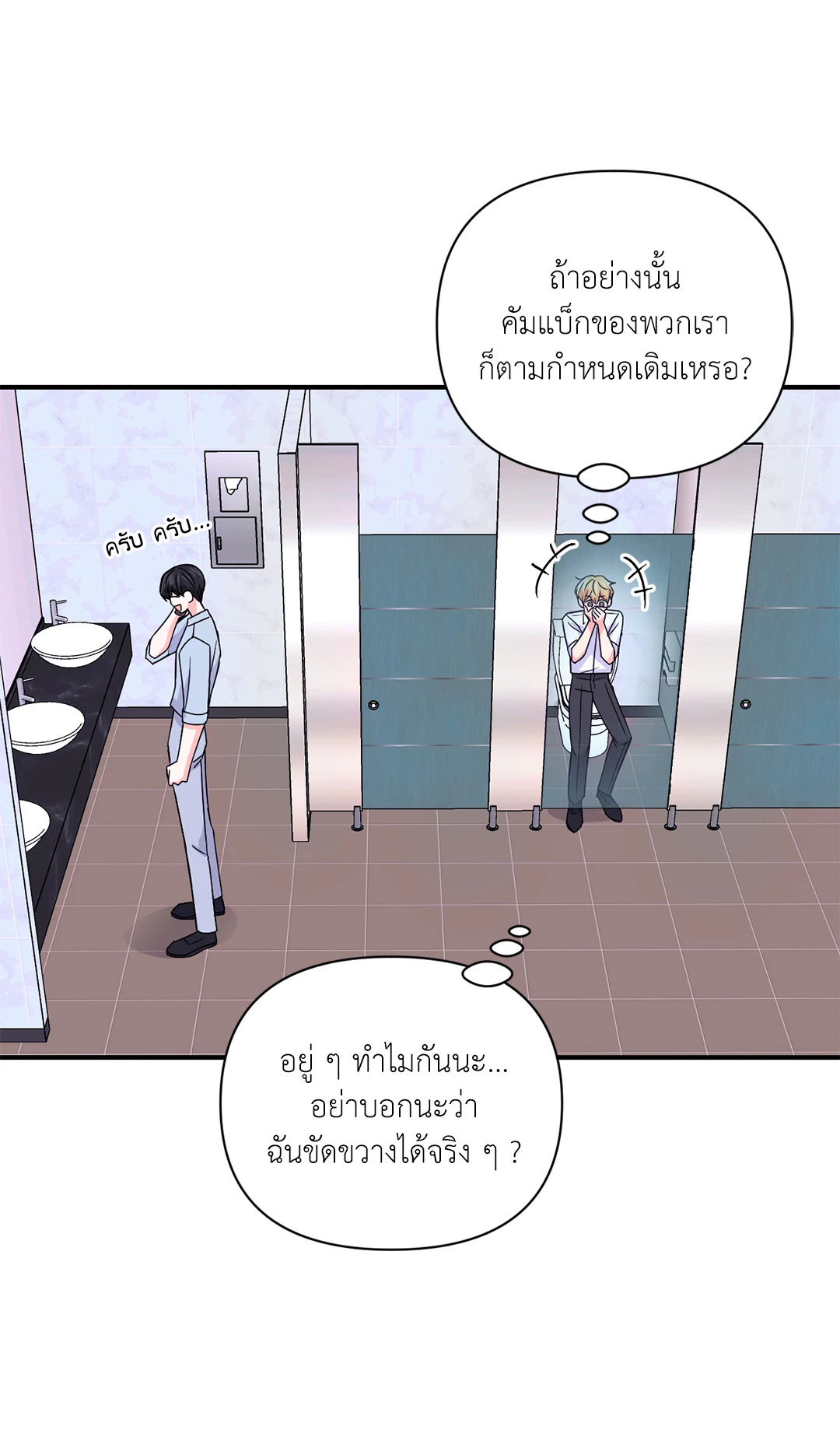 หน้า 55