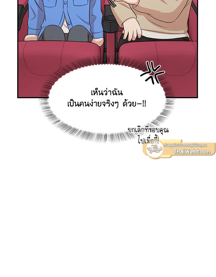 หน้า 83