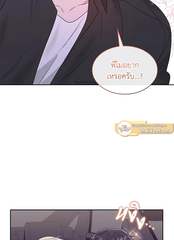 หน้า 103