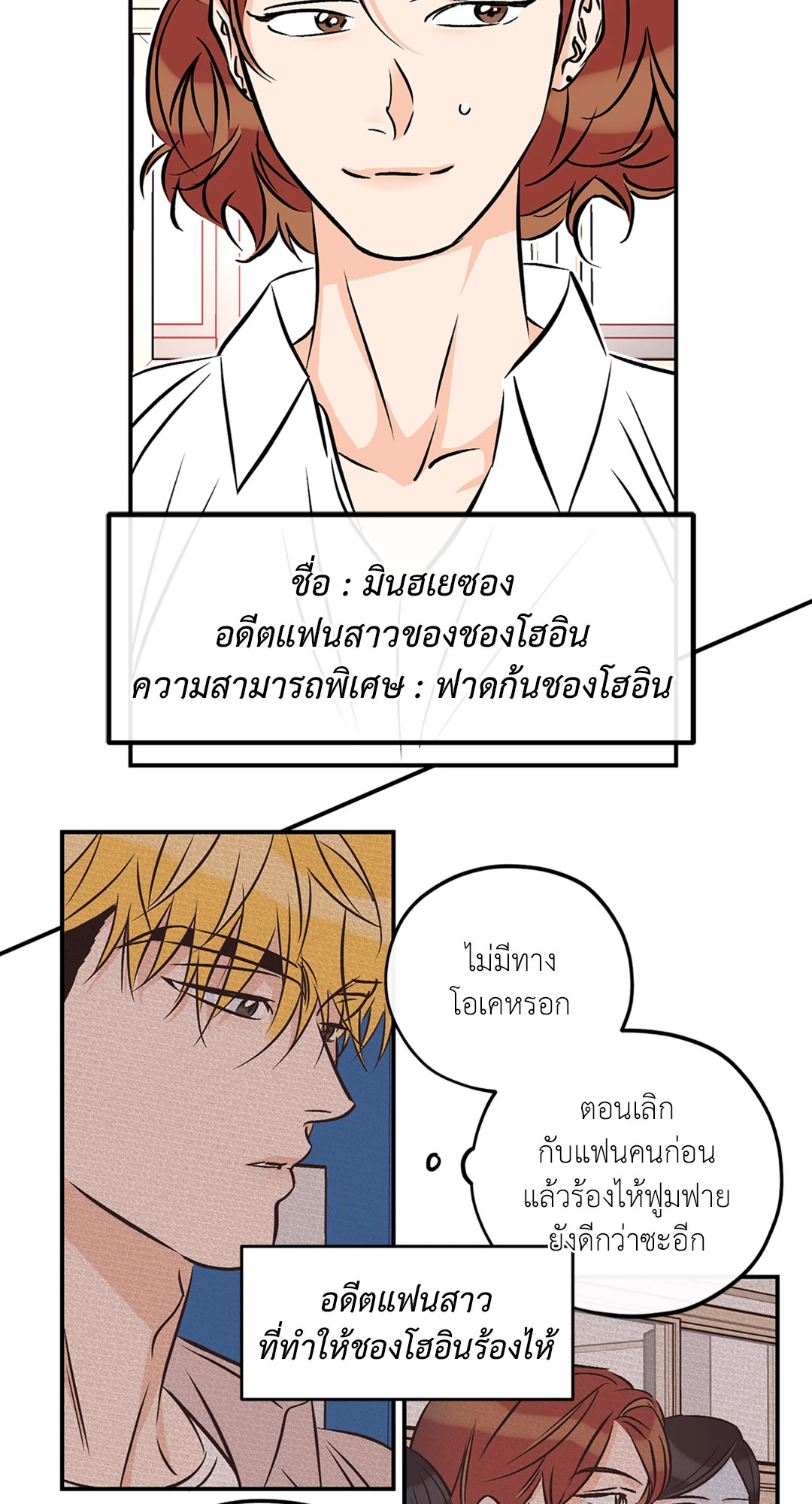 หน้า 42