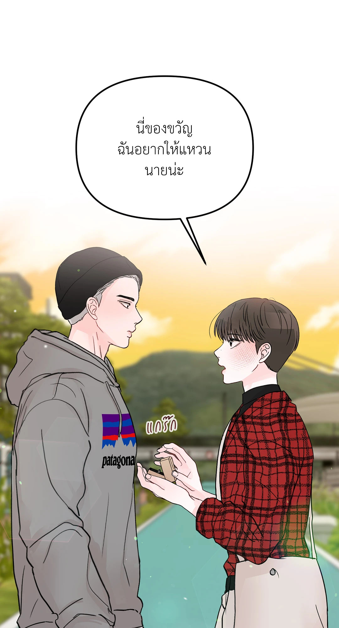 หน้า 70