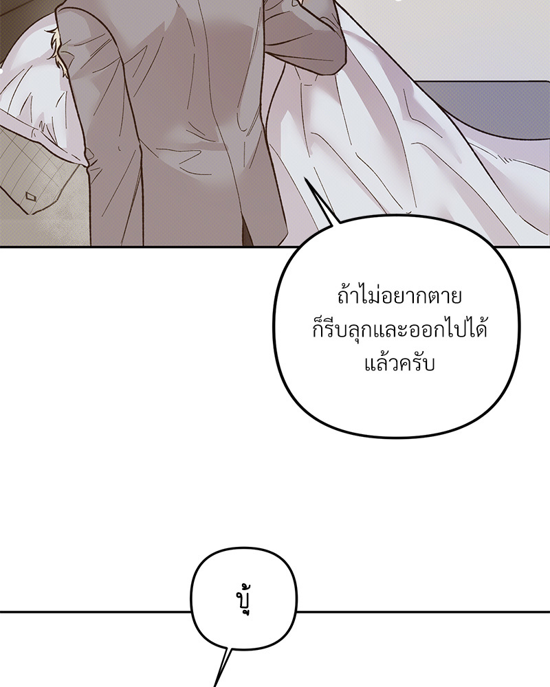 หน้า 109