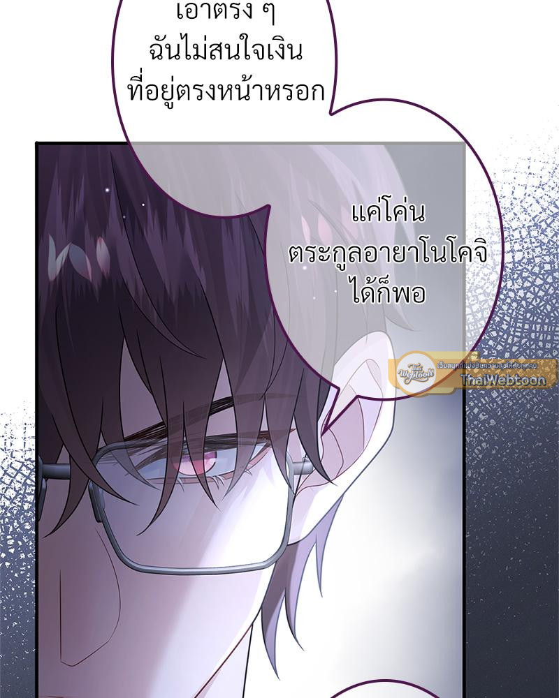 หน้า 75