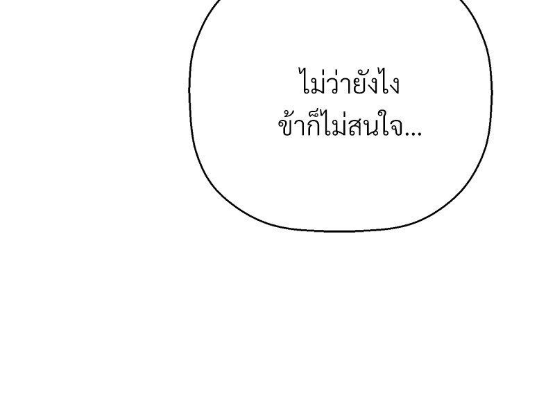 หน้า 178