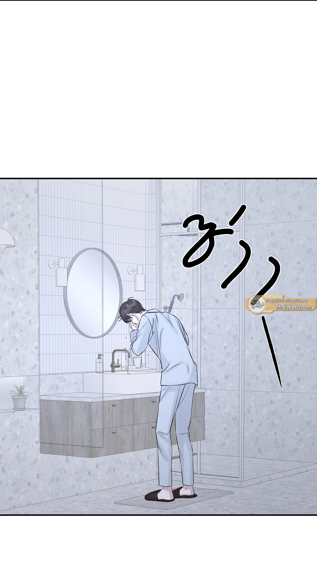 จูอึน | Jueun ตอนที่ 21 - รูปที่ 2