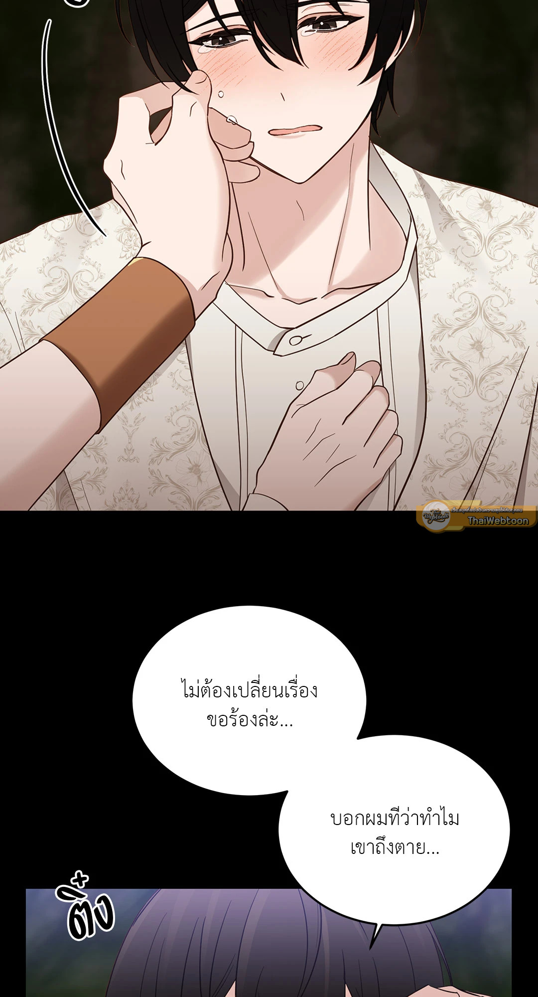 หน้า 61