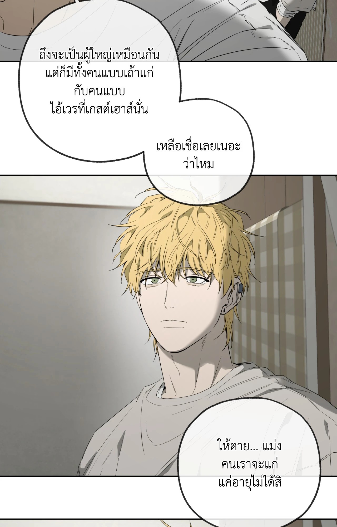 หน้า 80