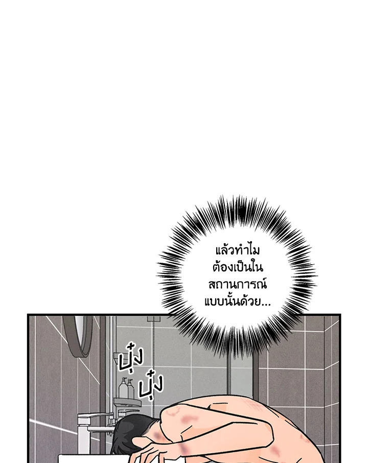หน้า 79