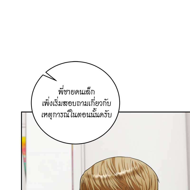 หน้า 110