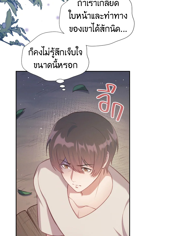 หน้า 72