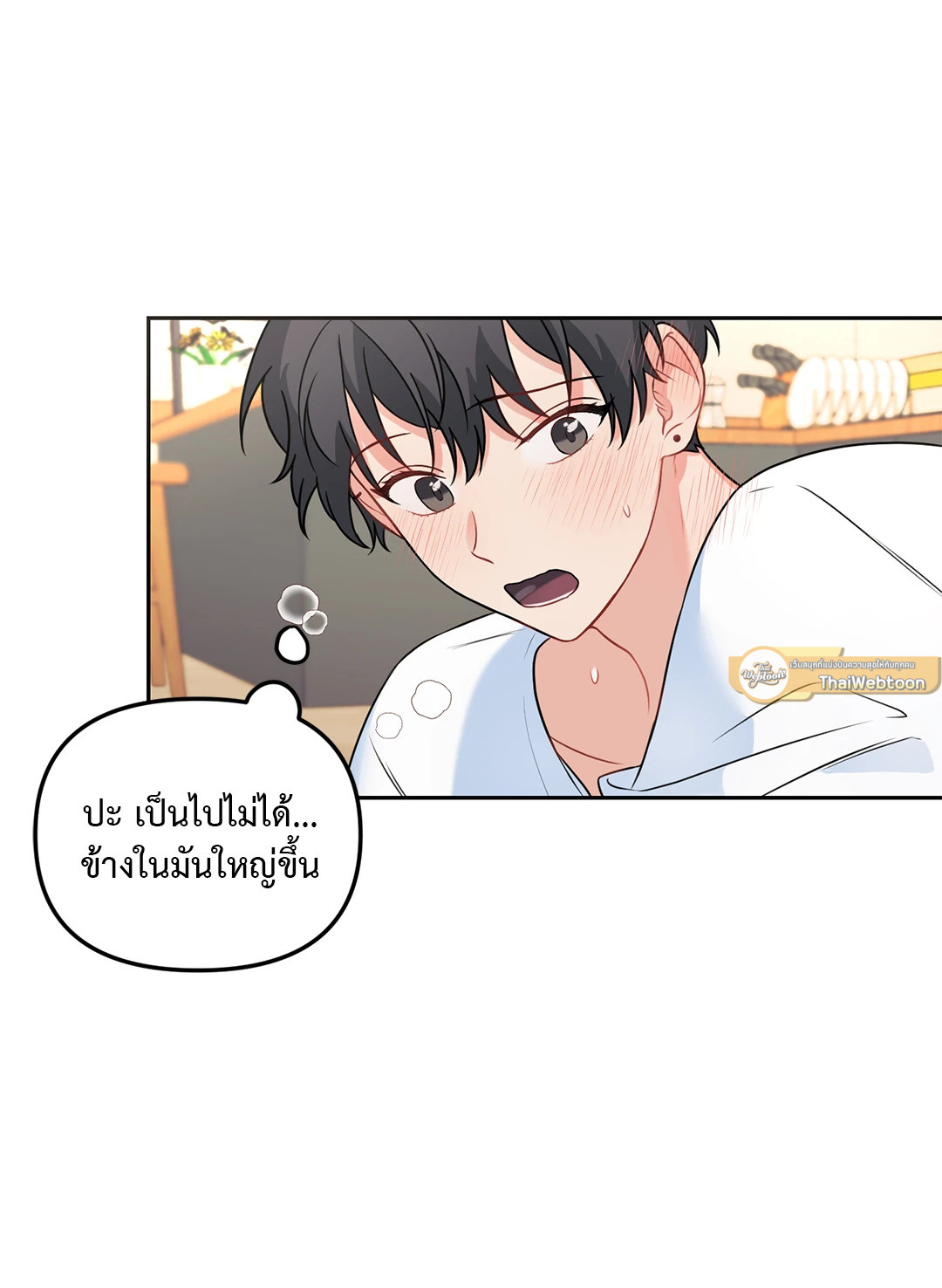 หน้า 35