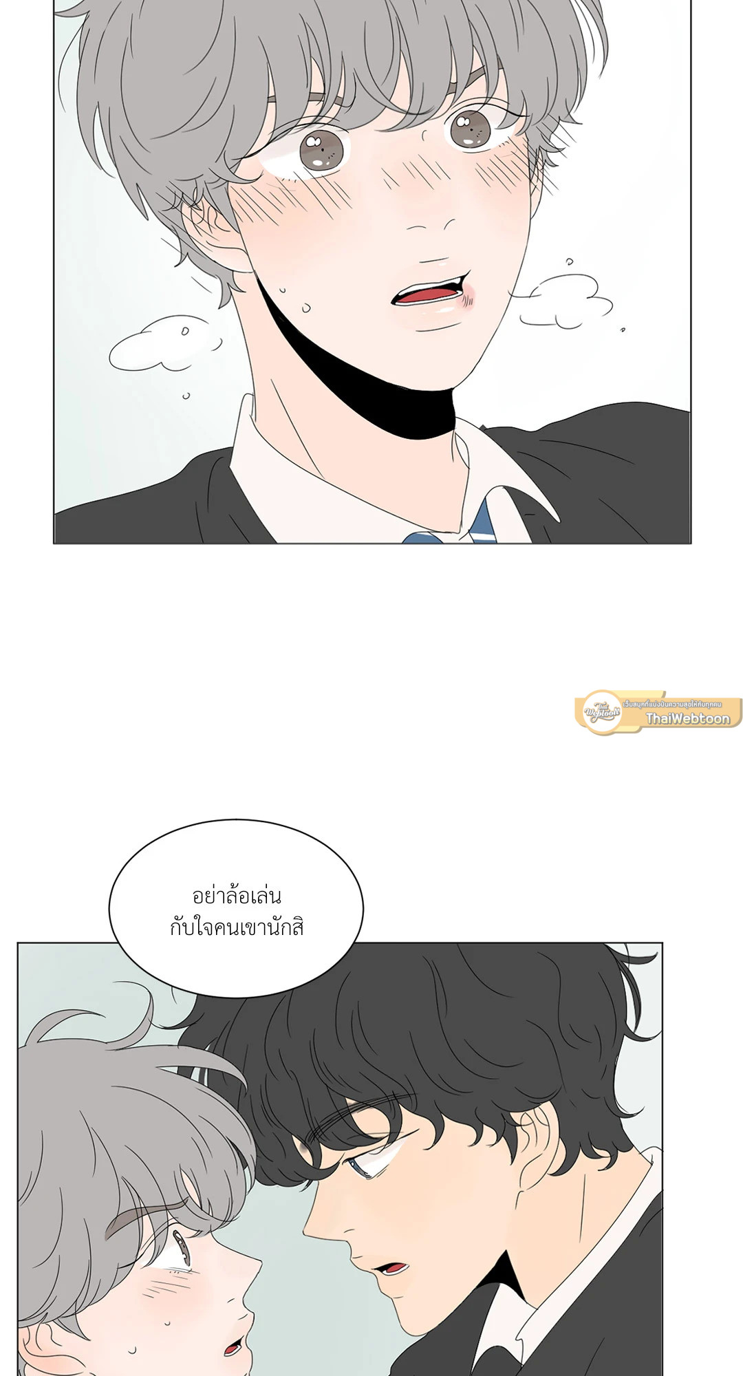 ลีฮีซู ห้อง 2 ตอนที่ 73 - รูปที่ 2