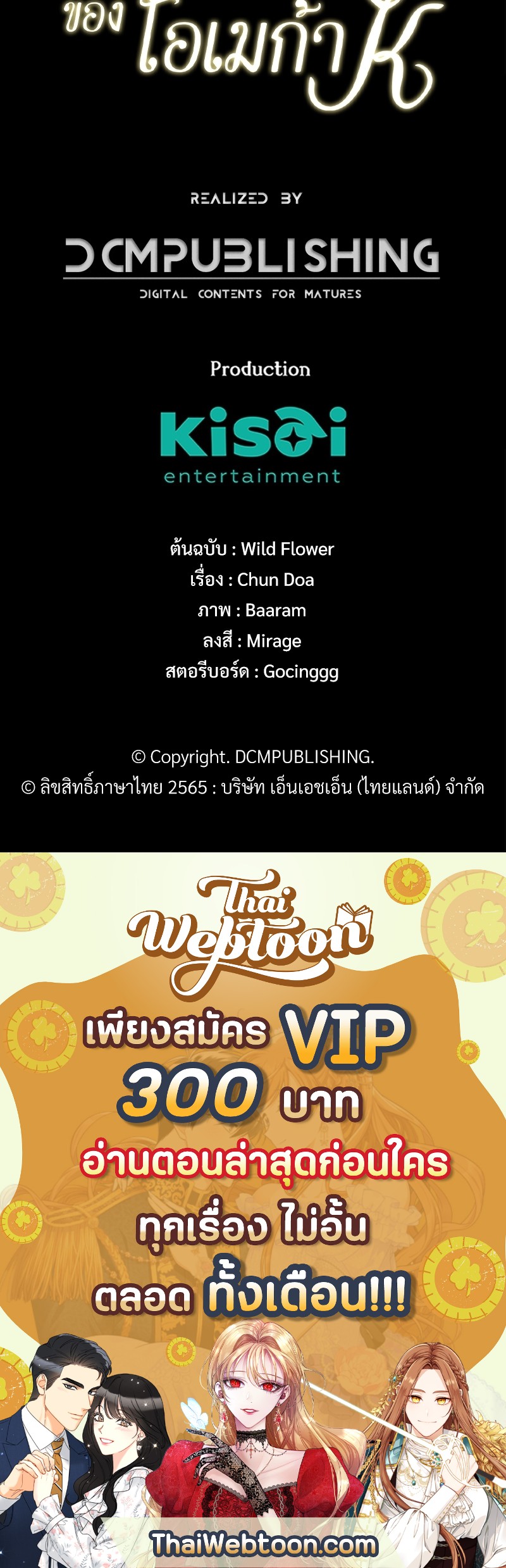 หน้า 112