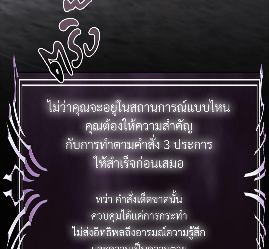 หน้า 93