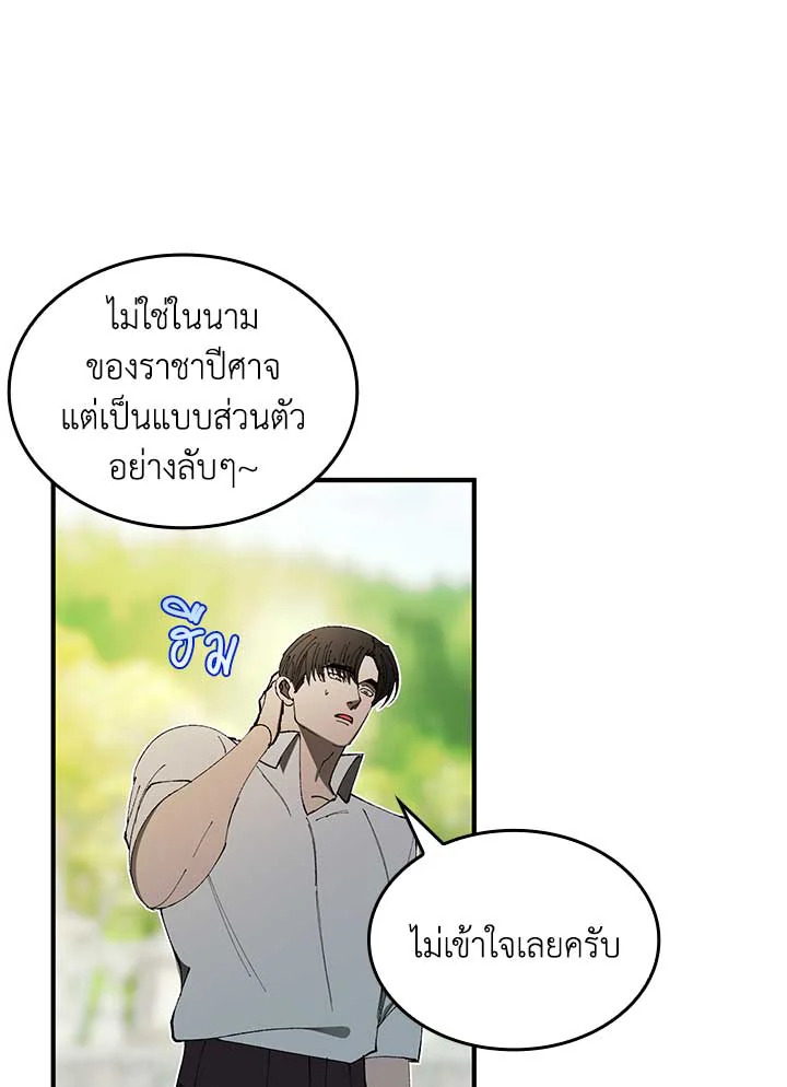 หน้า 71