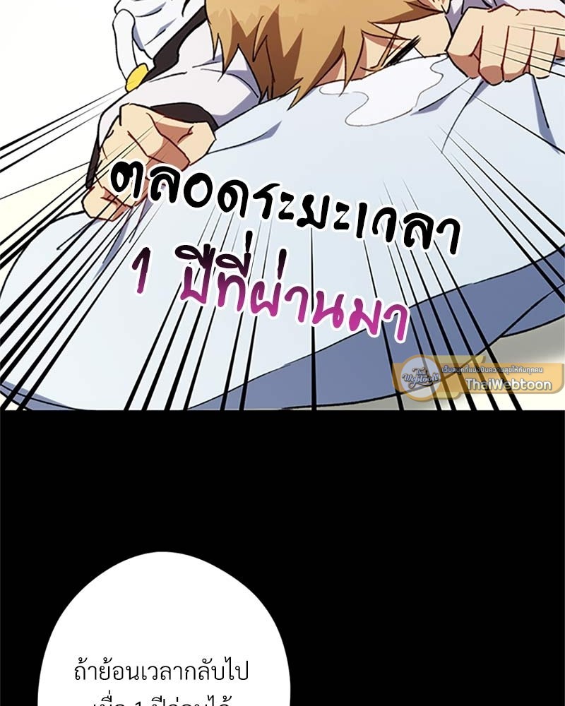 หน้า 239