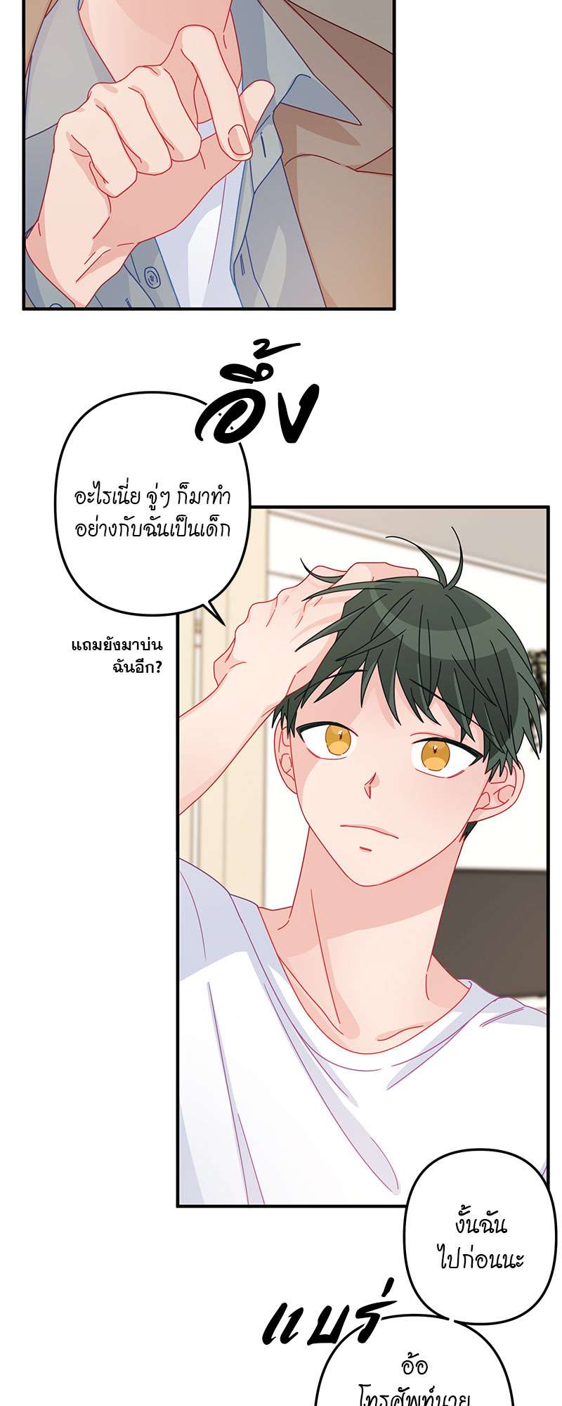 หน้า 31