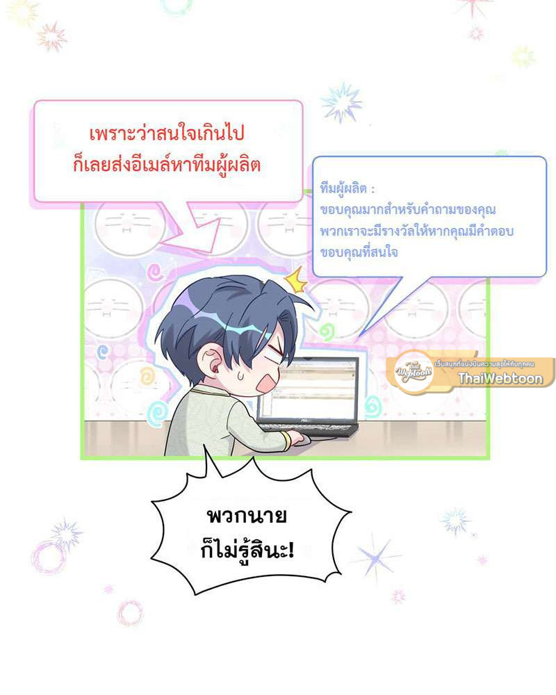 หน้า 50