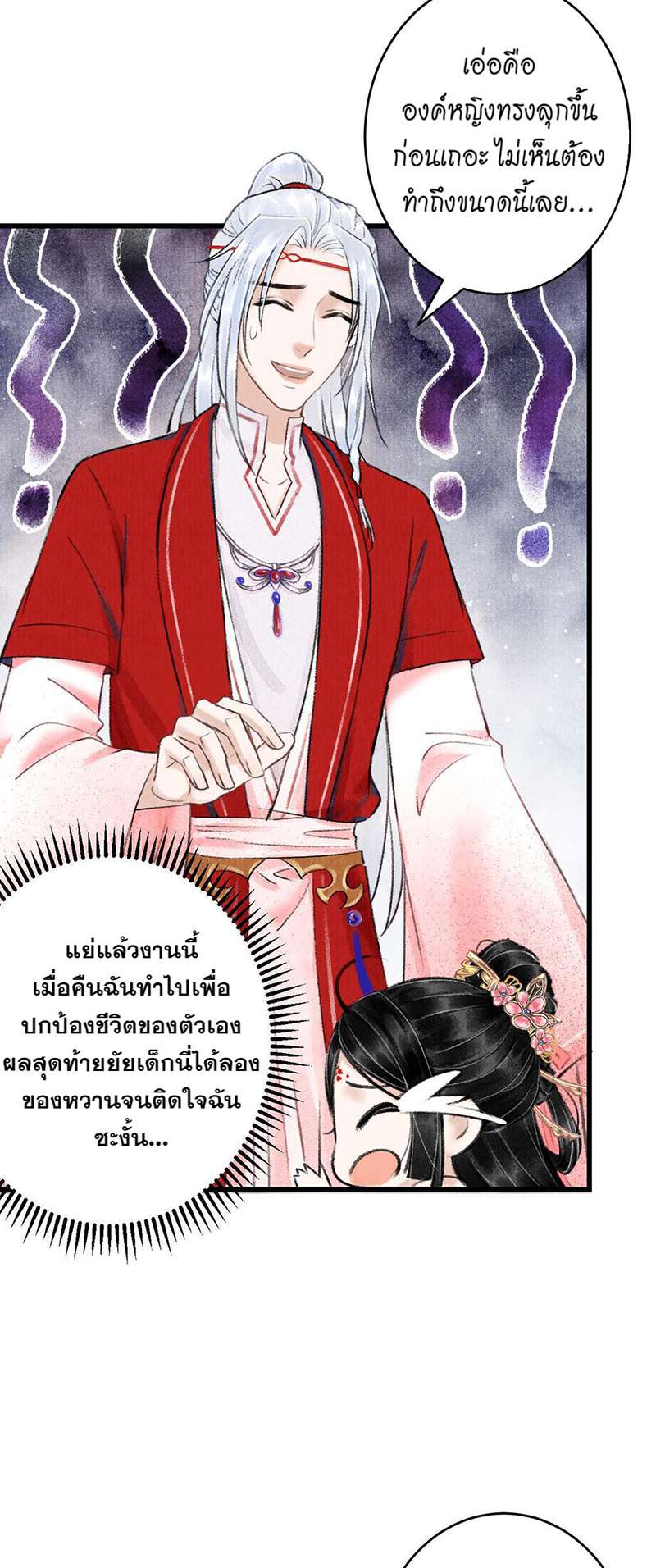 หน้า 56