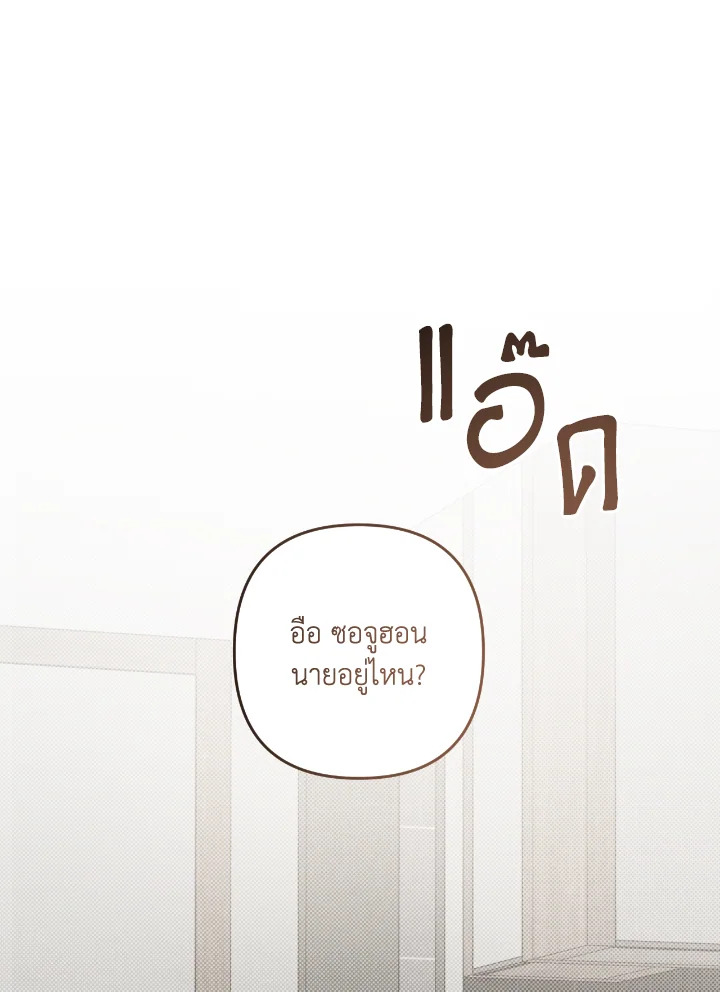 หน้า 97
