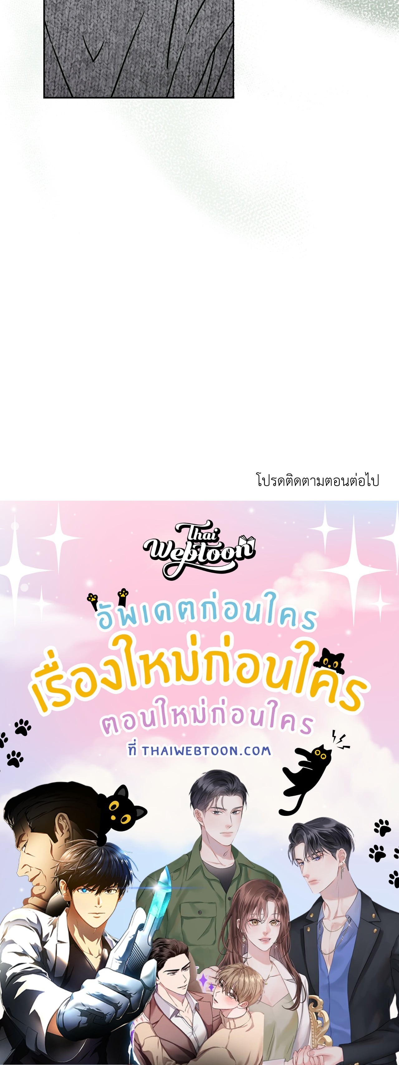 หน้า 88