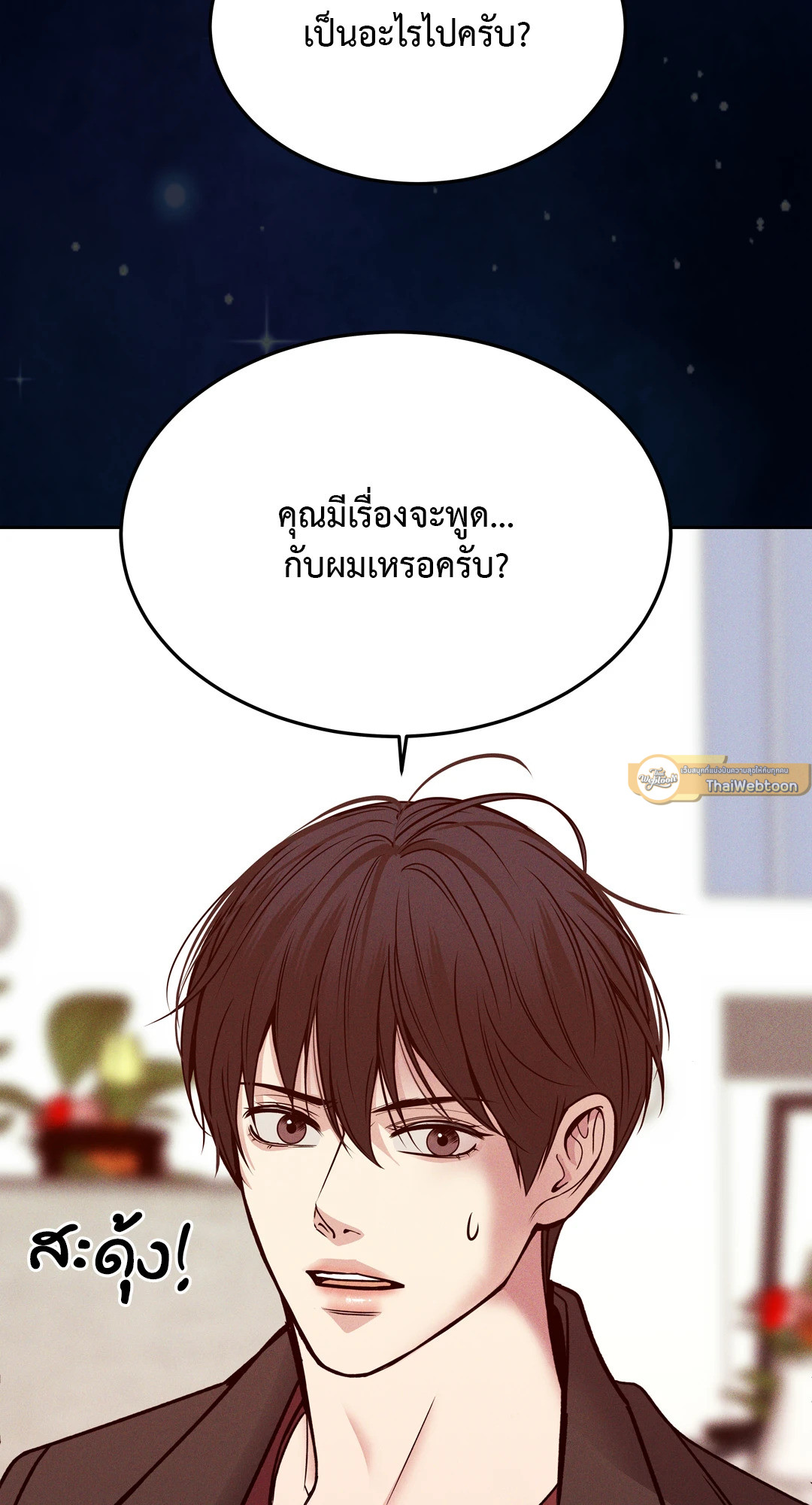 หน้า 93