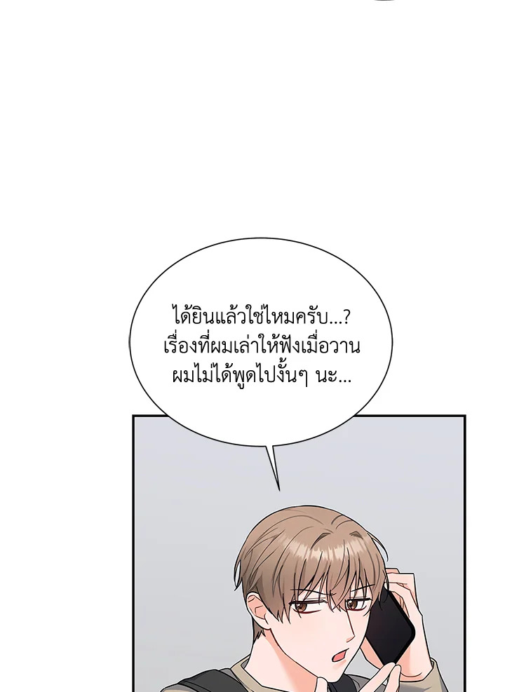 หน้า 111
