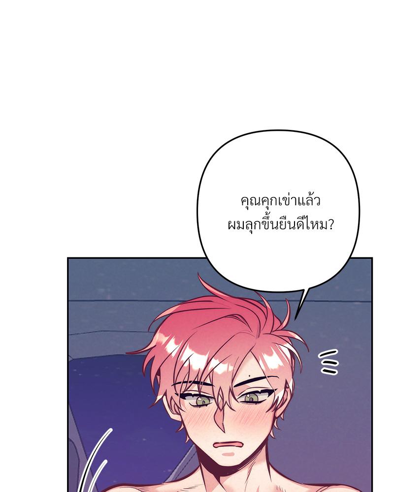 หน้า 74