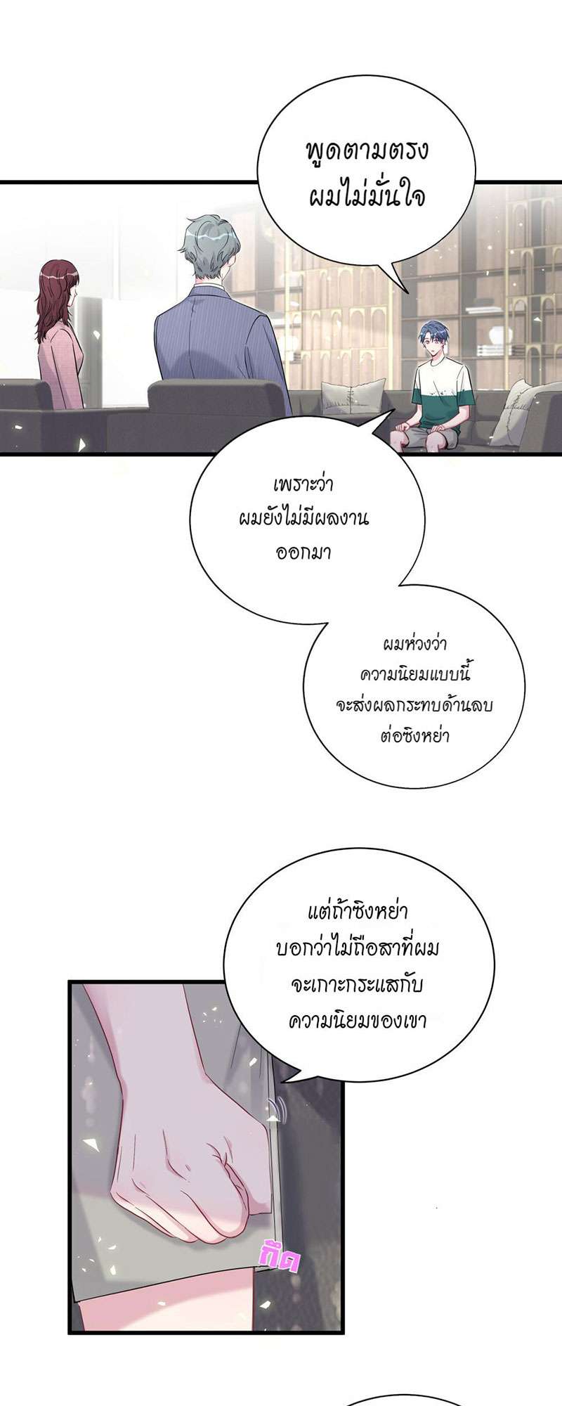 หน้า 41